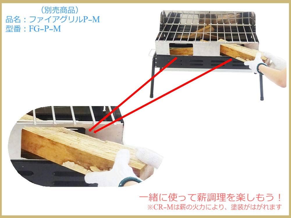 Amazon | 尾上製作所(ONOE) バーベキューコンロ CR-M 薄型
